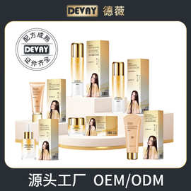 明星代言女士洁面乳去角质温和不紧绷可加工贴牌定制氨基酸洗面奶