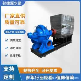 农用浇地离心泵消防专用泵大马力抽水泵14SH-28抽水泵图片