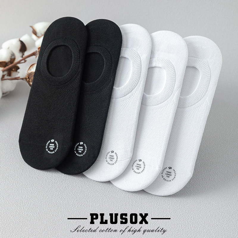 plusox socks men's invisible socks low-top shallow black and white solid socks mesh breathable cotton summer men's boat Socks