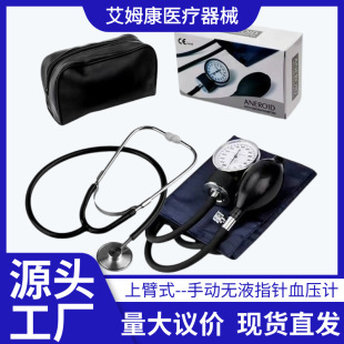 �ք�Ѫ��Ӌ�����ϱ�ʽ�p���p�^�� ����һ�Cеʽ�oҺѪ���� �\��