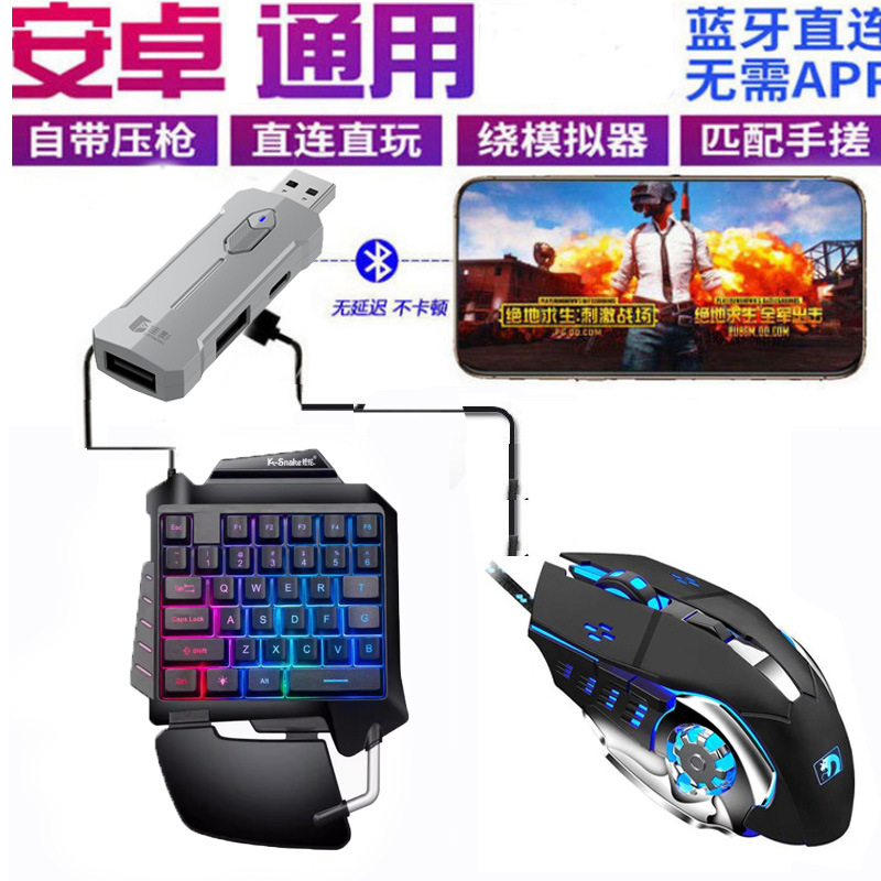 Suministro transfronterizo Android pollo comer teclado ratón traje móvil juego periférico pollo comer trono teclado ratón entrega