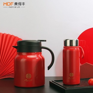 Customized Thermos Cup and Pot Set 304 Stainless Steel Business Festival Wedding and Happy Event Companion Gifts Wholesale
