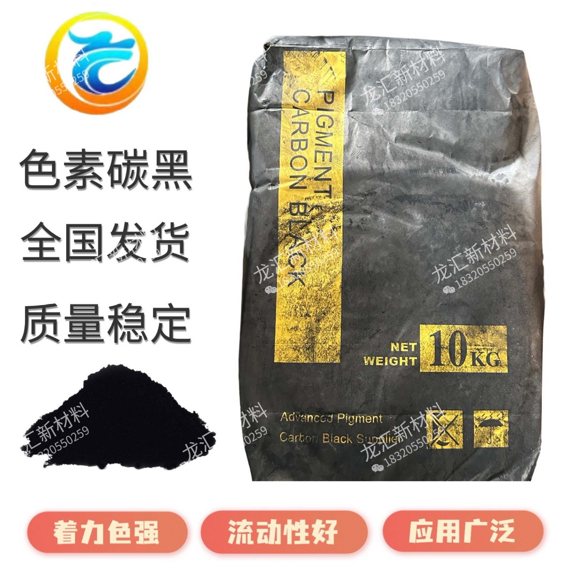 高色素粉末炭黑超细碳黑流动性好分散性高粉状碳黑固体高纯高纯度