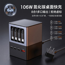 �̄�����106W GaN������� ��s���OӋһ�C���ÿ羳؛Դ���l