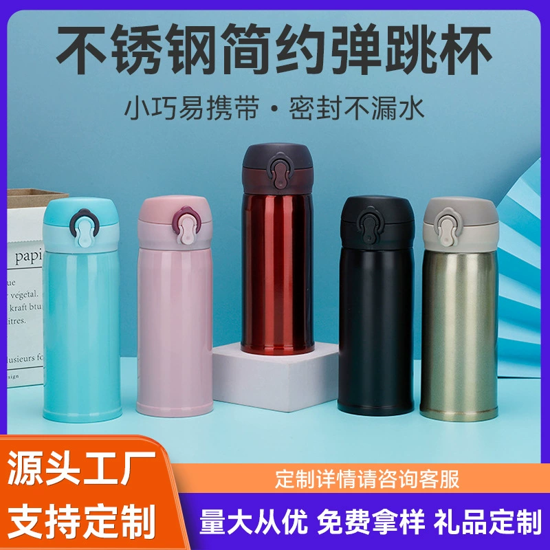 Мини-термокружка 350 мл с замком, из нержавеющей стали 304, с возможностью нанесения логотипа, рекламный сувенир