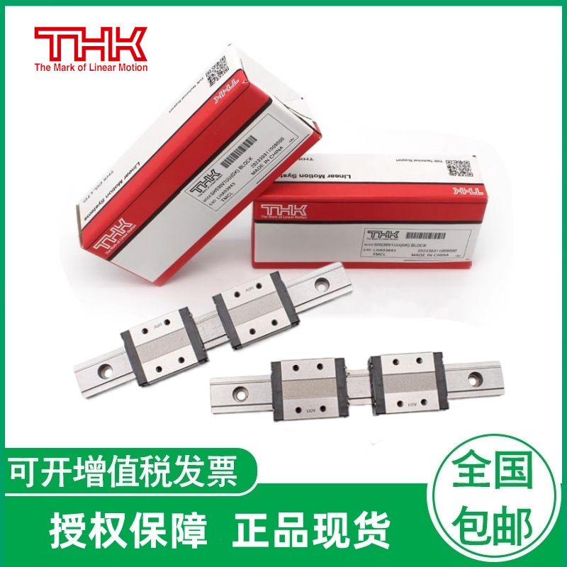 供应日本THK品牌 HRW27CA    HRW27CR1UU滚动导轨滑块和配套导轨