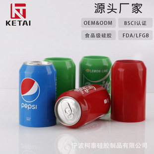 In Stock 355ml Silicone Cola Can Sleeve Beverage Can Sleeve 500ml Can Protective Sleeve Can Be Printed with Logo Cup Sleeve