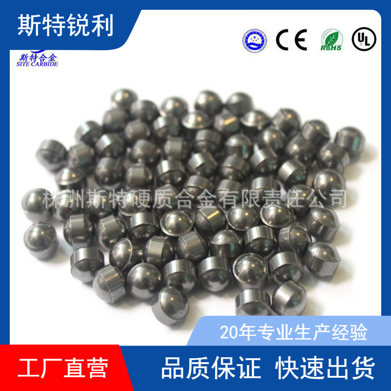 硬质合金球 精磨硬质合金球 YG6/YG8 各种规格型号