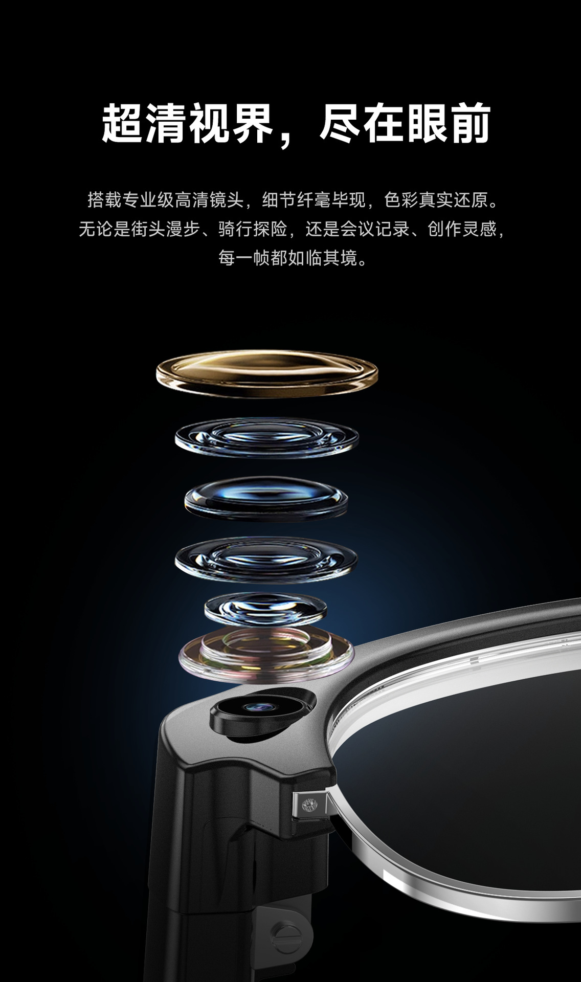 跨境AI智能蓝牙通话翻译带摄像头拍照大模型问答识别听歌蓝牙眼镜