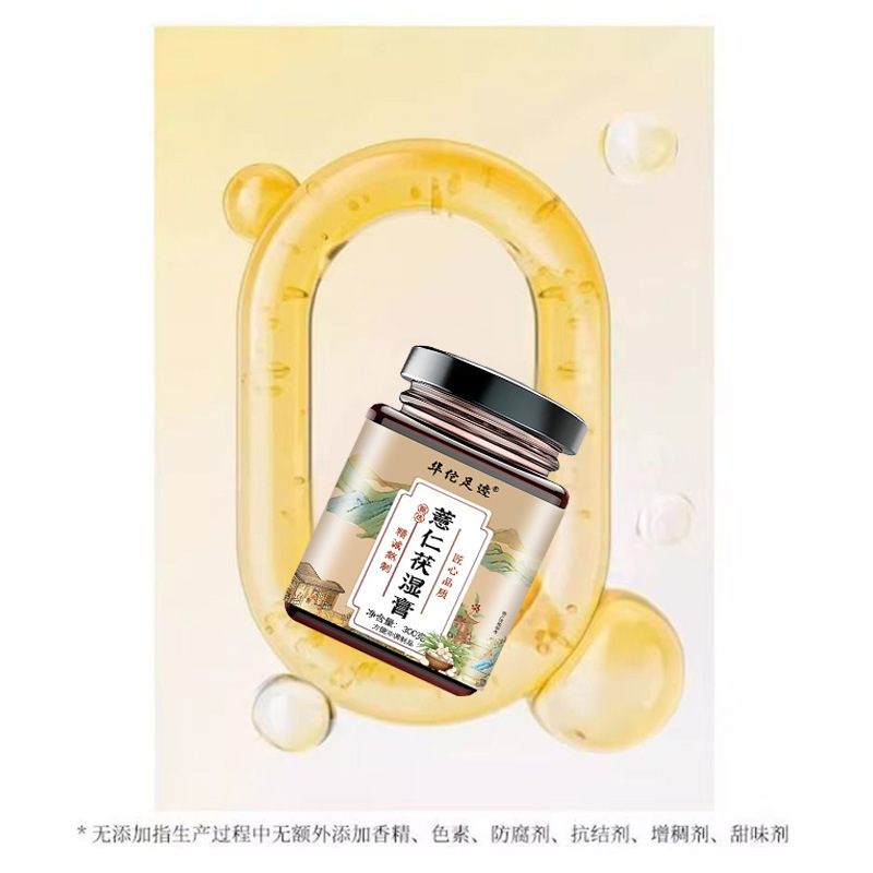 【大麦・ポリア湿潤軟膏】厳選された大麦ハーブエキスを使用し、「湿気」を恐れない古代のポリア湿潤軟膏|undefined
