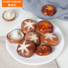 PVCシミュレーションシイタケ模型趣味シミュレーション野菜の置物シミュレーション食品キノコ偽シイタケ玩具