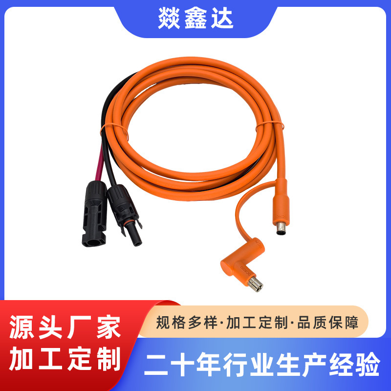 Mc4 to Dc7909+8020 Dual Male Solar Adapter Cable Photovoltaic Panel Transfer Energy Storage Power Supply Cable