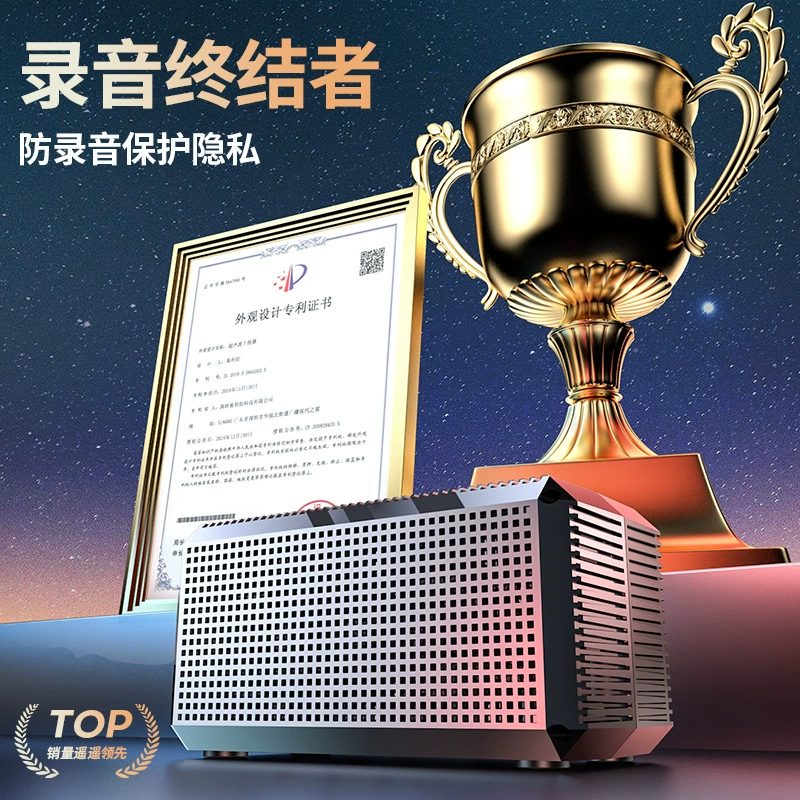 Защита от записи экрана G37 Защита от прослушивания звука мобильного телефона