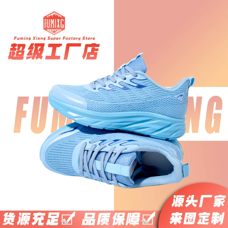 Трансграничная весенняя корейская новая женская обувь с толстой подошной высокой пулей летающая сетка дышащая легкая и удобная повседневная спортивная обувь женская