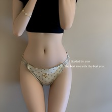 奶膚溫柔波點莫代爾內褲輕感高彈木耳邊透氣低腰可愛無痕女三角褲