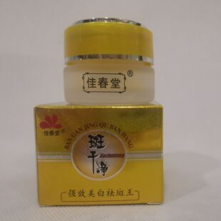 �Ѵ��ð߸Ƀ���20G��˪