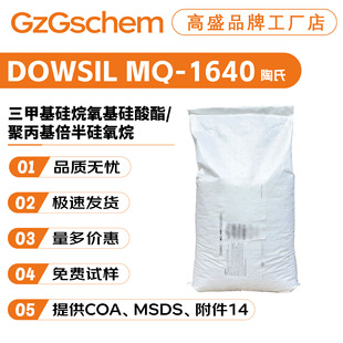 ���� MQ-1640 ���׻���������������/�۱������������ ��Ĥ��