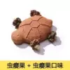 Turtle Mint [Insect Gall Fruit + Insect Gall Fruit]