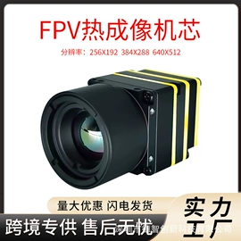 热像仪;运动摄影机;工控电脑产品