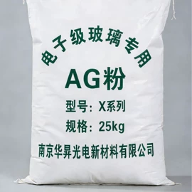 玻璃用助剂;硬化胶;灌封胶