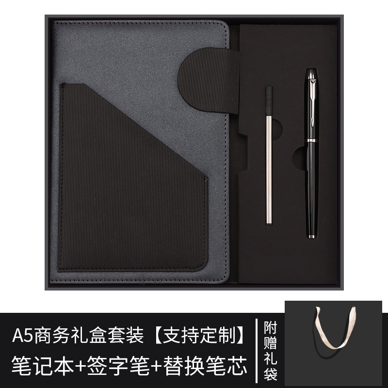 新しいノートブックハイエンド印刷可能なロゴ仕事メモ帳 a5 シンプルな高品質記録帳ハイエンドギフトボックス|undefined
