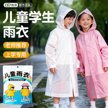 �S����ͯһ���������L��ȫ��һ�wʽ��������Ů���όW��0225��ˮ