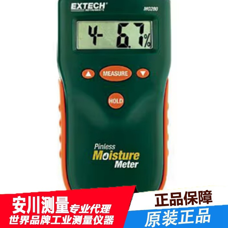 日本TASCO原装正品木材水分仪TA415PL水分计无针木材水分仪便携