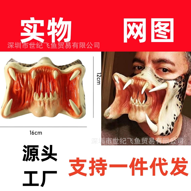 War Iron Warrior máscara especial en forma de máscara de látex media máscara de Halloween Cosplay accesorios de terror