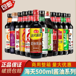 �����ϳ��u��500ml*12�����������l����u�ͳ����u��t����ɫ�{ζ