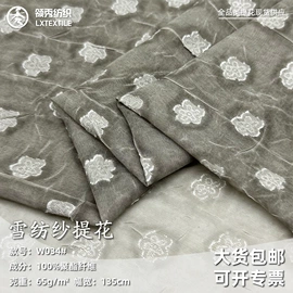 色织、提花布;涤纶面料;府绸