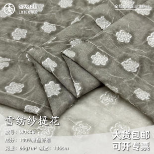 ѩ�����󿗴���С���L���yѩ��С����������ȹ���r�r�b�������l