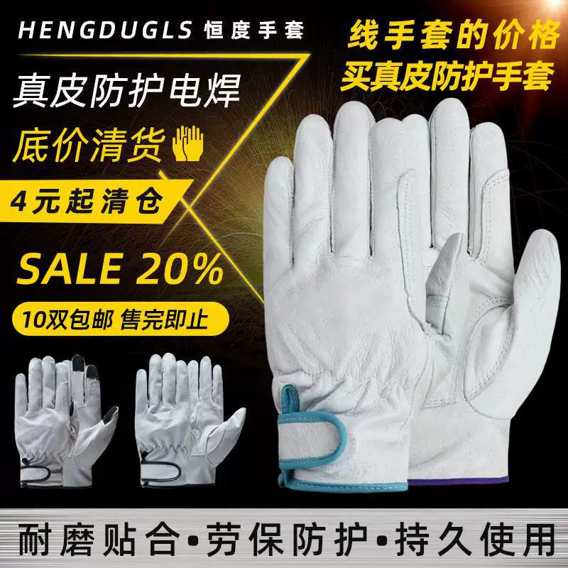 Перчатки охраны труда из натуральной овечьей и свиной кожи для защиты, работы, обращения, износостойких рабочих, сварки на открытом воздухе, гонщиков, экспресс-доставки.