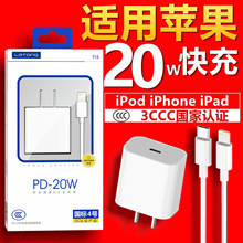 �m���O��20w�����15�����b��3c�J�Cpd20w���b13����^14��typec