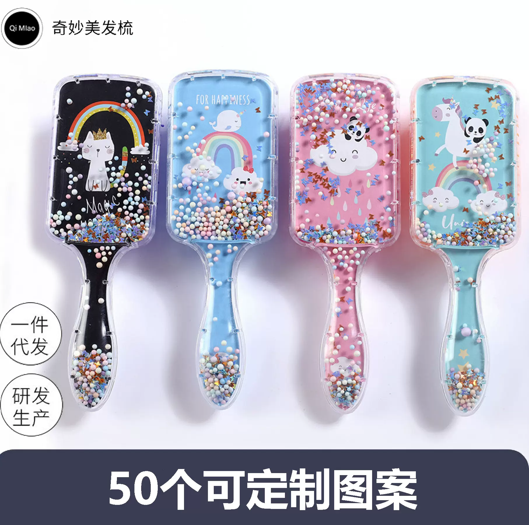 卡通透明梳子可爱印花儿童美发梳防打结顺发梳气囊气垫按摩梳子