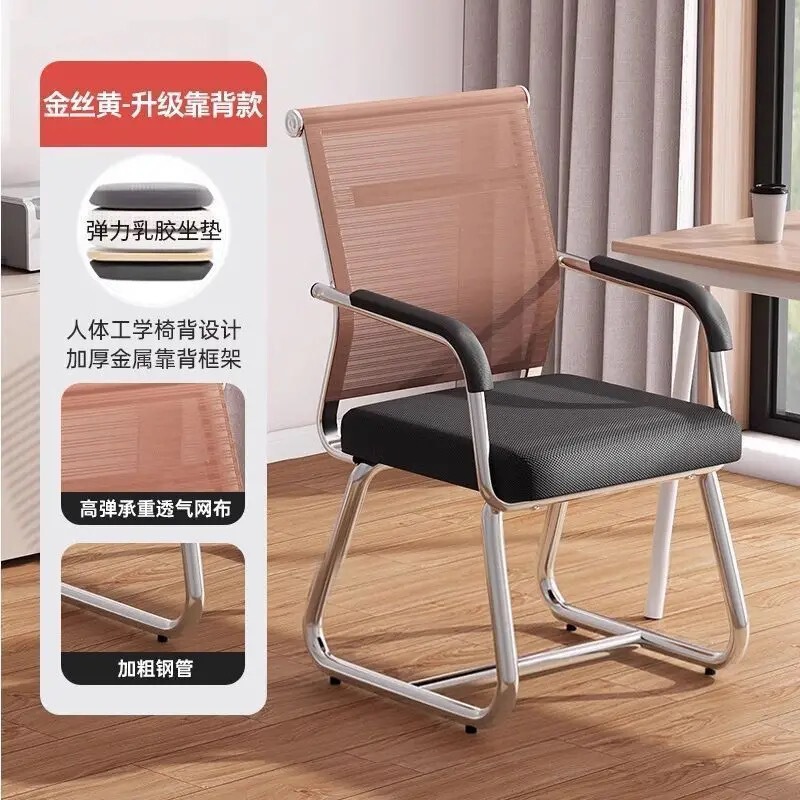 办公椅子员工舒适椅家用椅职员弓形会议椅学习椅电脑椅子靠背椅|undefined