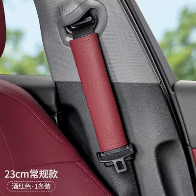 Seat belt shoulder pad — protector - napa-leather23cm-wine-red-shoulder-pad-single-pack