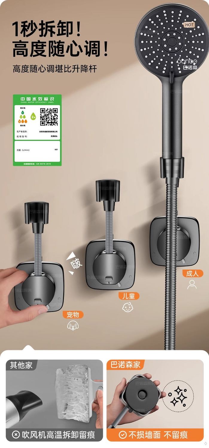 Universal suction cup showerhead bracket, a no-drilling nozzle fixing wonder, suction cup type movable nail hanging base undefined