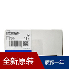 ���  plc������ģ��C500-RM001-V1 C500-OC223