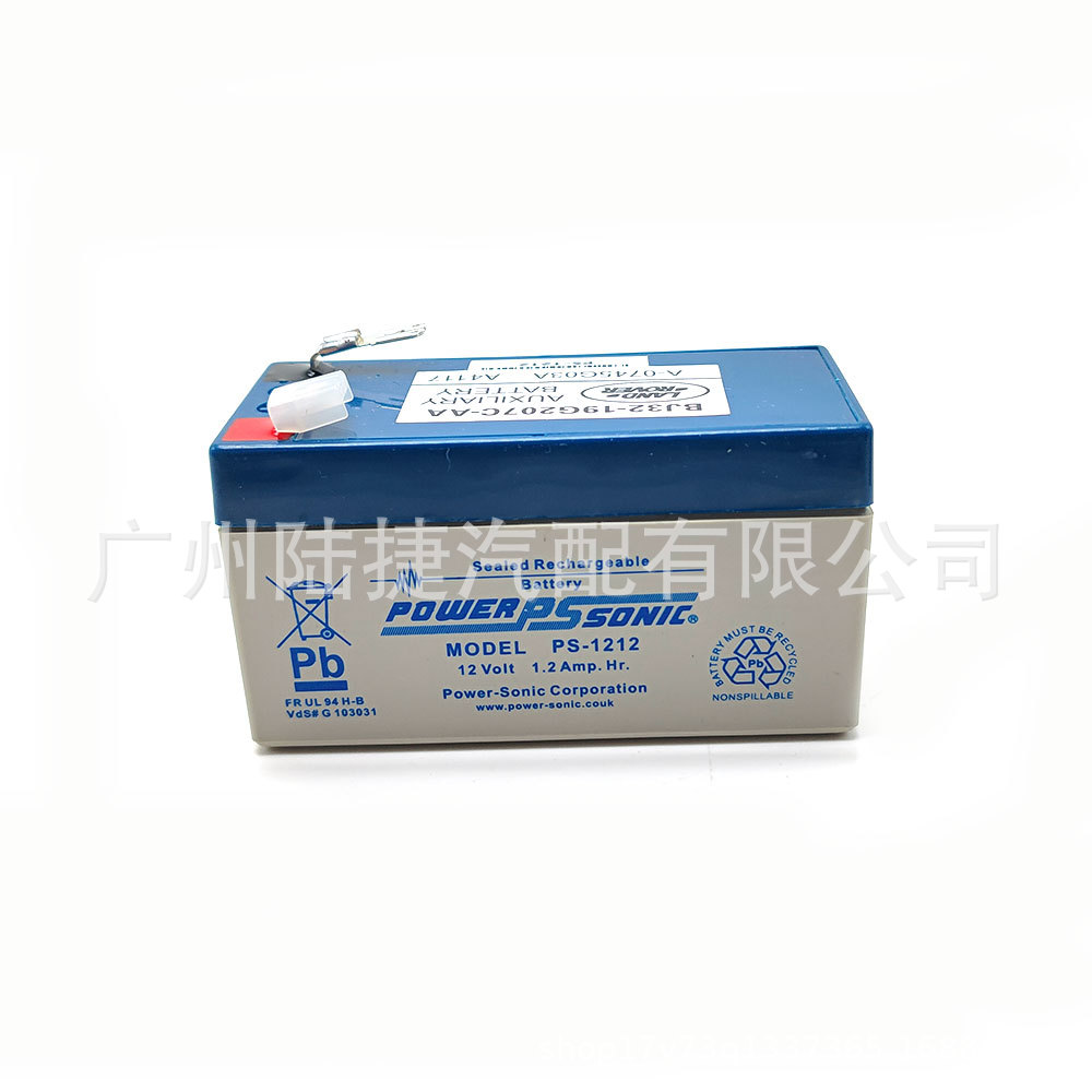 Applicable to Range Rover Aurora Discovery Sports sprint battery auxiliary battery LR024953