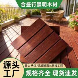 印尼菠萝格地板拼装DIY阳台露台花园室内外防腐木自拼实木地板