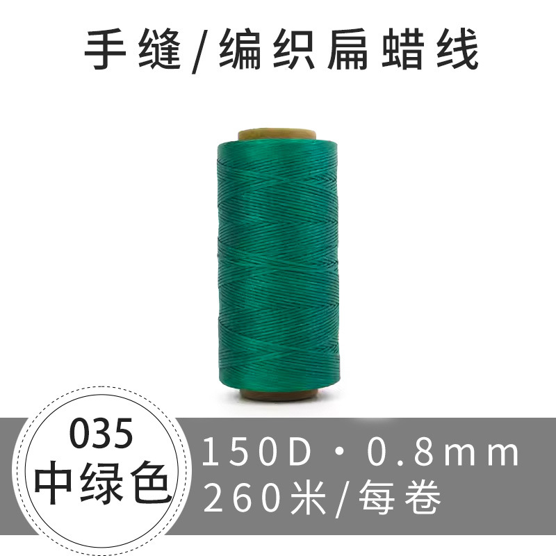 035/미디엄 그린