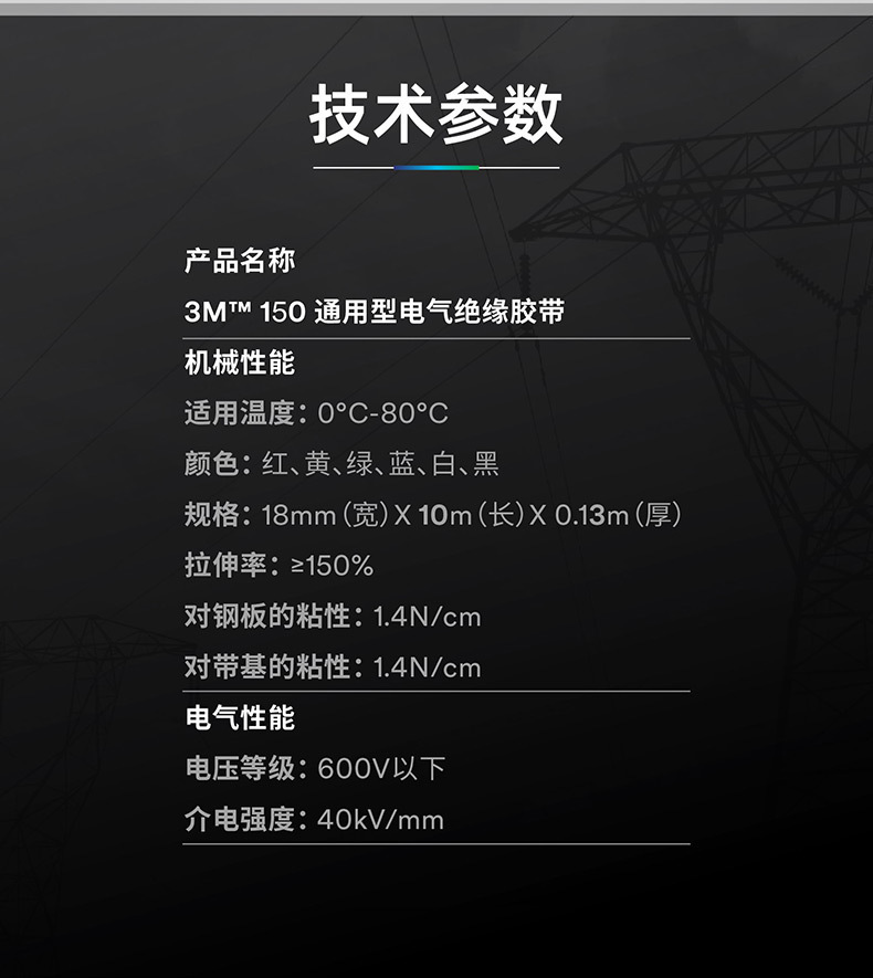 150-160-详情页14.jpg