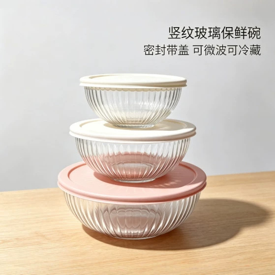 Set of three vertical-patterned embossed glass food storage bowls, available in multiple sizes, with airtight lids, microwave-safe, and suitable for refrigeration; ideal for home use as salad bowls Set of three vertical-patterned embossed glass food storage bowls, available in multiple sizes, with airtight lids, microwave-safe, and suitable for refrigeration; ideal for home use as salad bowls