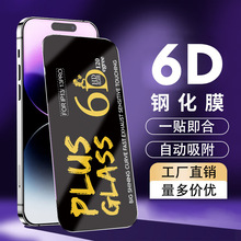 ����iphone16�ֻ�Ĥ��ָ��˿ӡ15pro��������ƻ���ֻ�Ĥȫ������