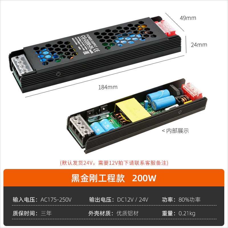 工場直販 220 ～ 24V ロング LED DC 電源レギュレータ LED ライトストリップラインライトライトボックス超薄型|undefined