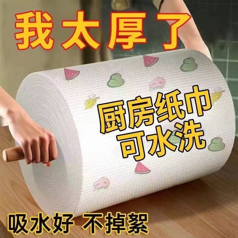 台所の怠け者の雑巾は一度に乾湿しています。|undefined