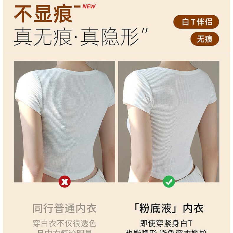 带胸垫肩垫粉底液内衣直角肩神器隐形无痕大胸显小收副乳背心文胸|undefined