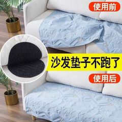 現物無痕ソファー固定シートカーペットテーブルクロス防走滑り止めマジックテープ両面テープマジックテープ