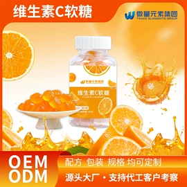 蛋白粉氨基酸;复合保健产品;植物精华