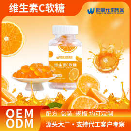 复合维生素软糖工厂定制 网红爆款水果凝胶糖果独立包装gummies